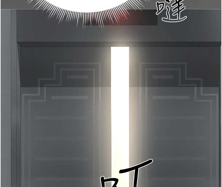 猎艷管理员第18話-想轉正就乖乖聽話