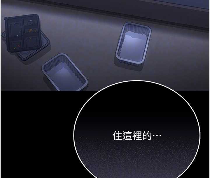 猎艷管理员第18話-想轉正就乖乖聽話