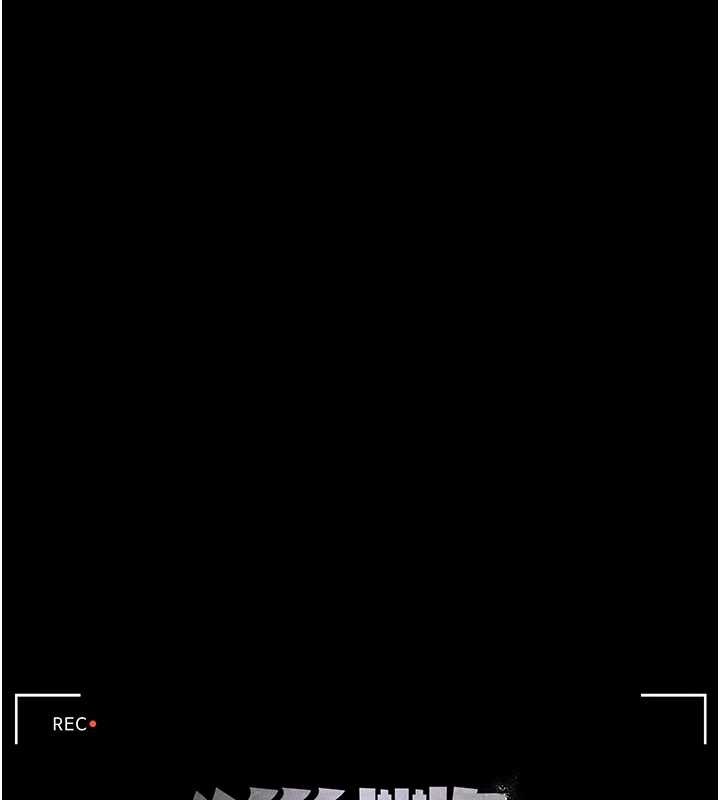 猎艷管理员第18話-想轉正就乖乖聽話