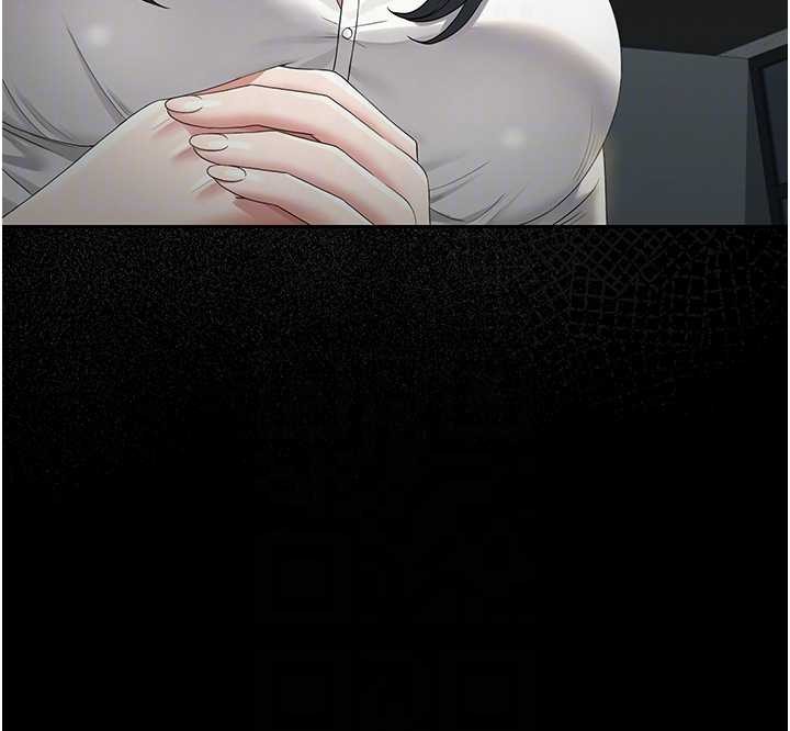 猎艷管理员第18話-想轉正就乖乖聽話