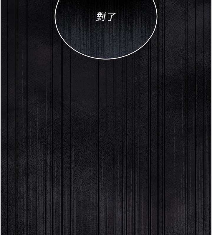 猎艷管理员第18話-想轉正就乖乖聽話