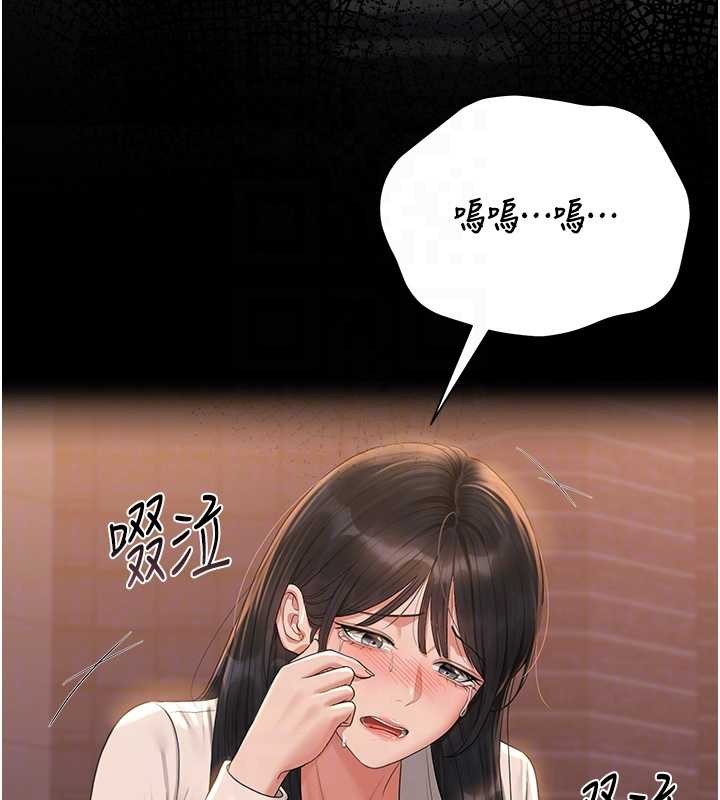 猎艷管理员第18話-想轉正就乖乖聽話