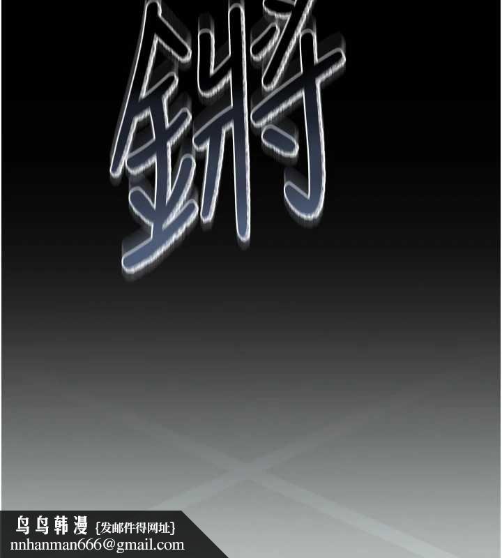 猎艷管理员第18話-想轉正就乖乖聽話