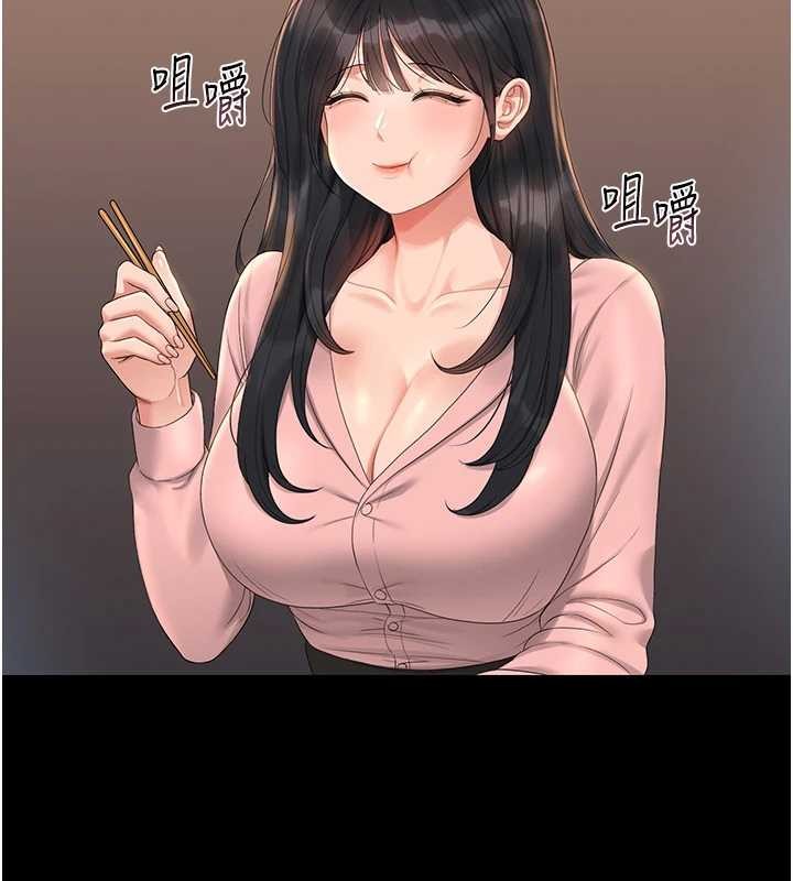 猎艷管理员第18話-想轉正就乖乖聽話