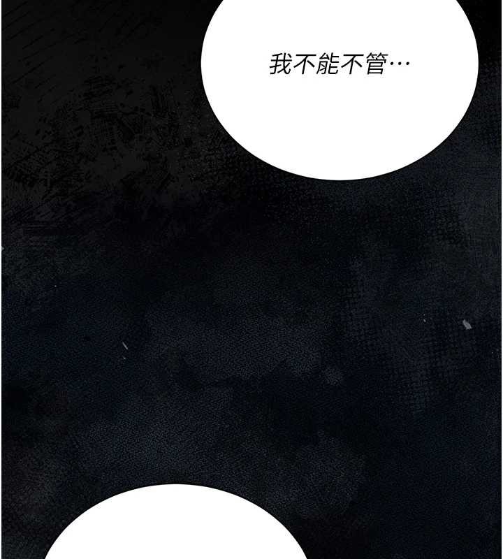 猎艷管理员第18話-想轉正就乖乖聽話