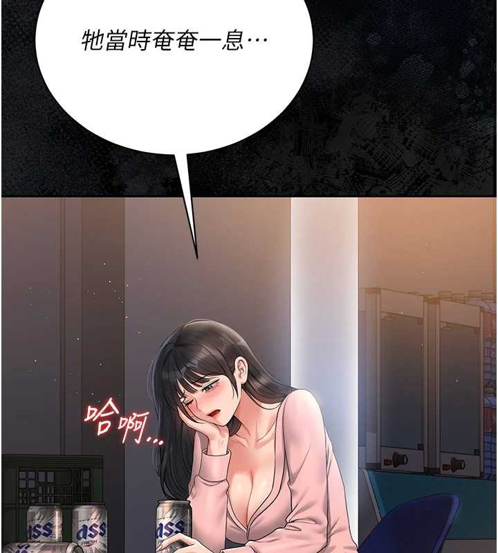 猎艷管理员第18話-想轉正就乖乖聽話