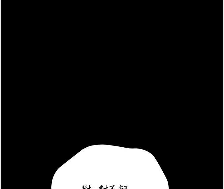 猎艷管理员第18話-想轉正就乖乖聽話