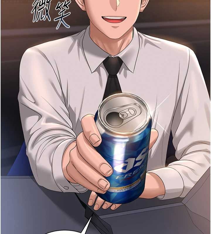 猎艷管理员第18話-想轉正就乖乖聽話