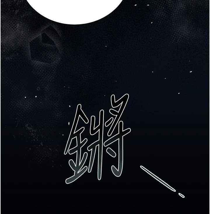 猎艷管理员第18話-想轉正就乖乖聽話