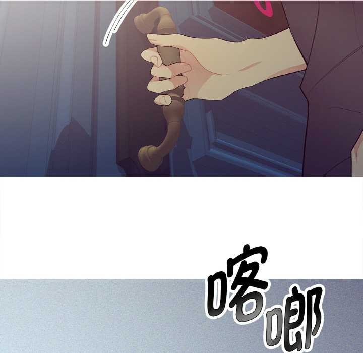 这都什么事儿啊？第21話