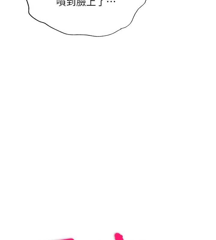 民宿精营中第37話-臀部有股滾燙的觸感&hearts;