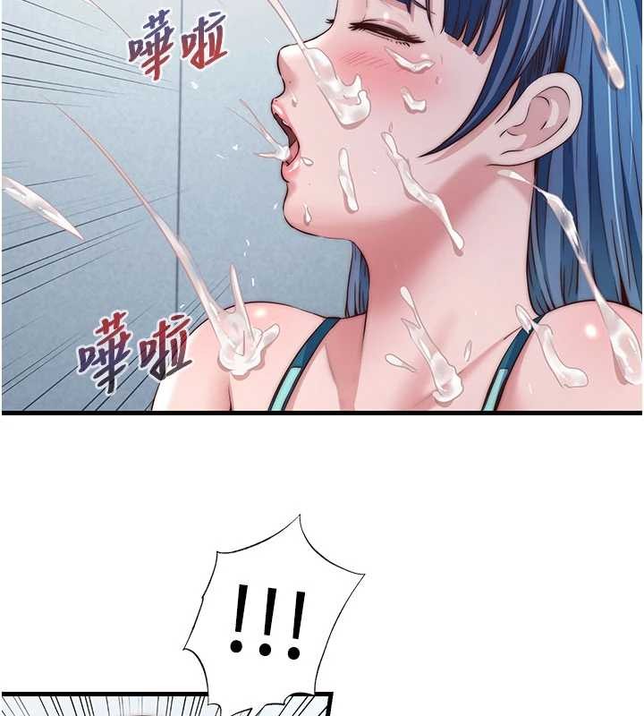 民宿精营中第37話-臀部有股滾燙的觸感&hearts;