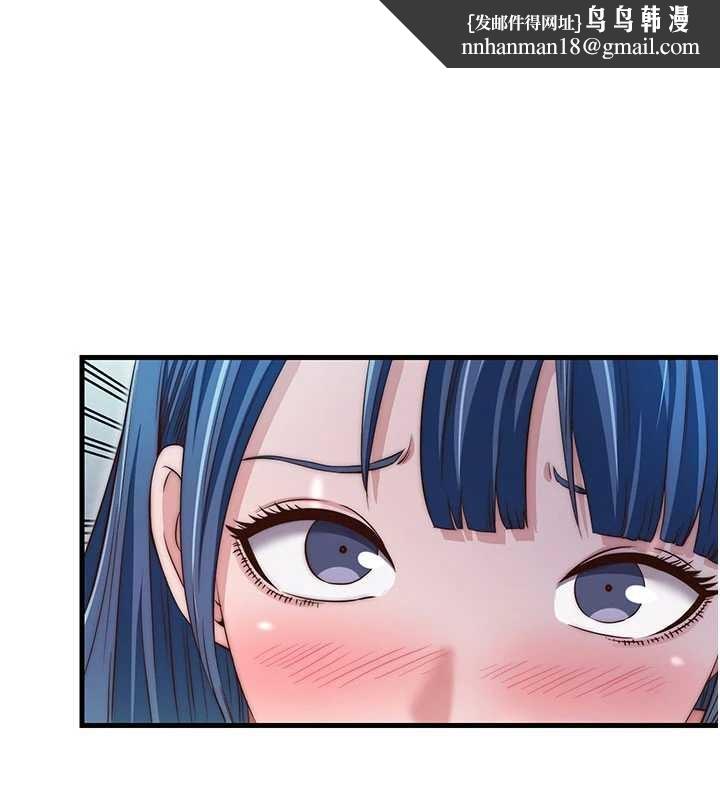 民宿精营中第37話-臀部有股滾燙的觸感&hearts;