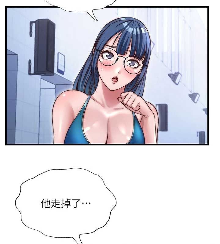 民宿精营中第37話-臀部有股滾燙的觸感&hearts;