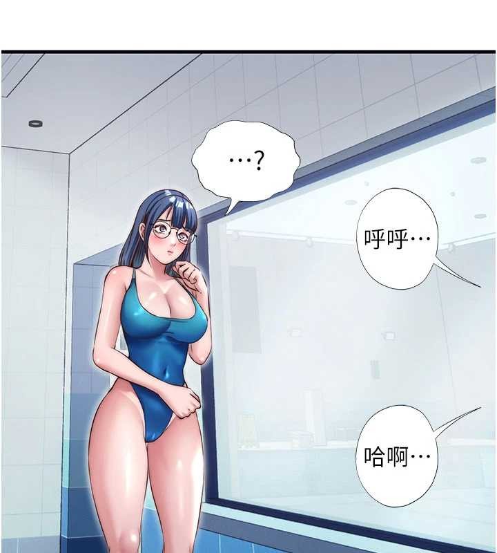 民宿精营中第37話-臀部有股滾燙的觸感&hearts;