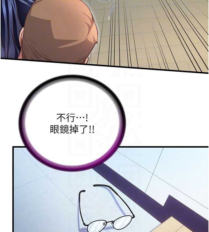 民宿精营中第37話-臀部有股滾燙的觸感&hearts;