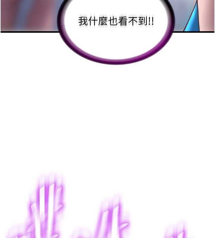 民宿精营中第37話-臀部有股滾燙的觸感&hearts;