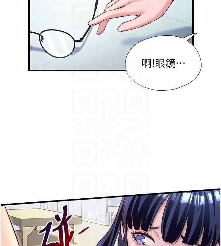 民宿精营中第37話-臀部有股滾燙的觸感&hearts;