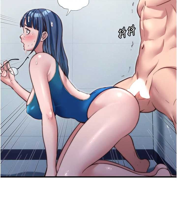 民宿精营中第37話-臀部有股滾燙的觸感&hearts;