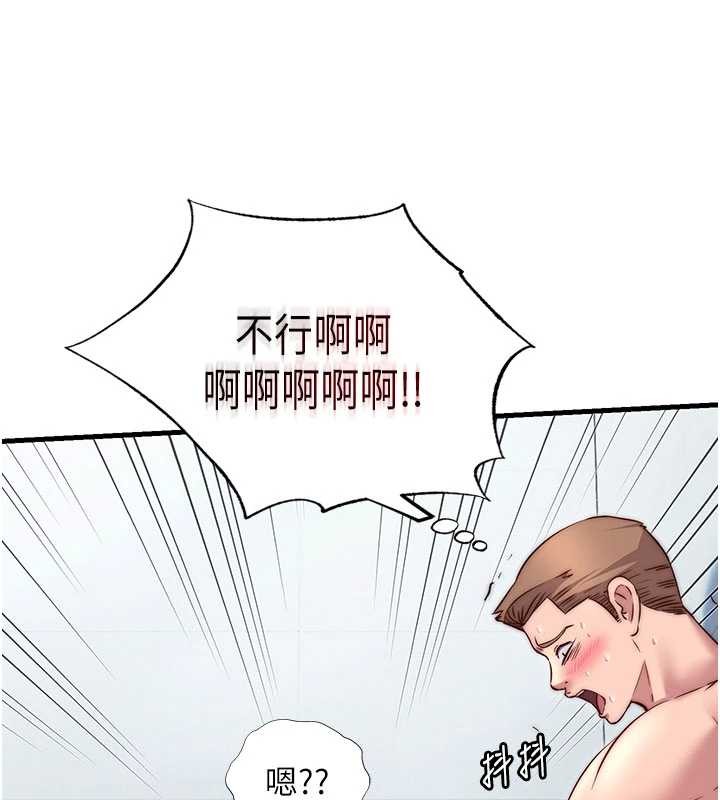 民宿精营中第37話-臀部有股滾燙的觸感&hearts;