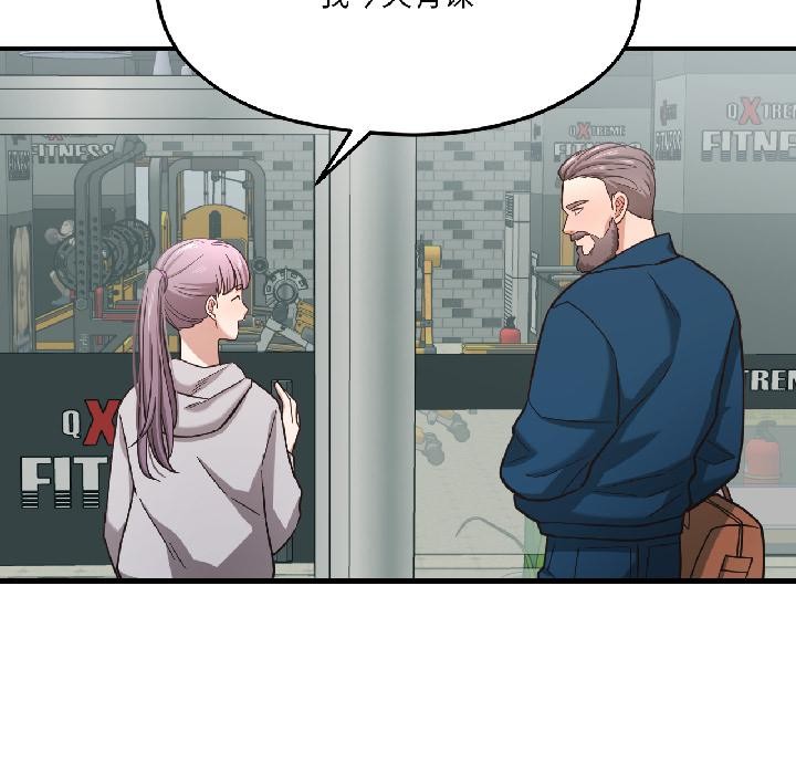 我的傻瓜男友第38話