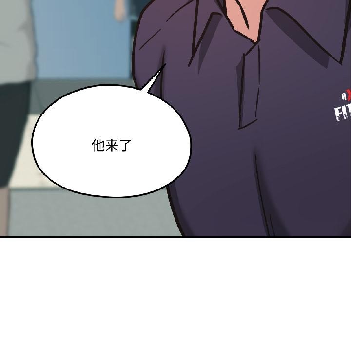 我的傻瓜男友第38話