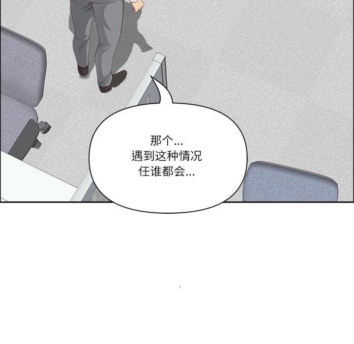 最强男人第50話