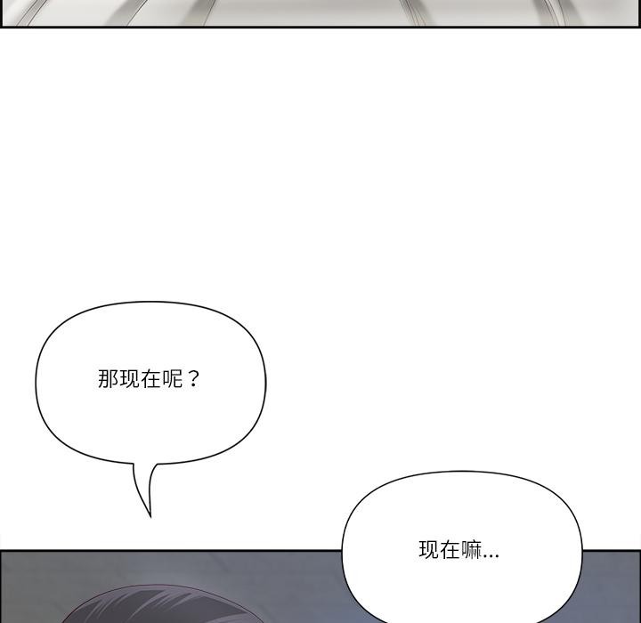 最强男人第50話