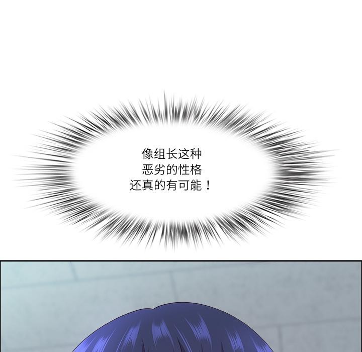 最强男人第50話