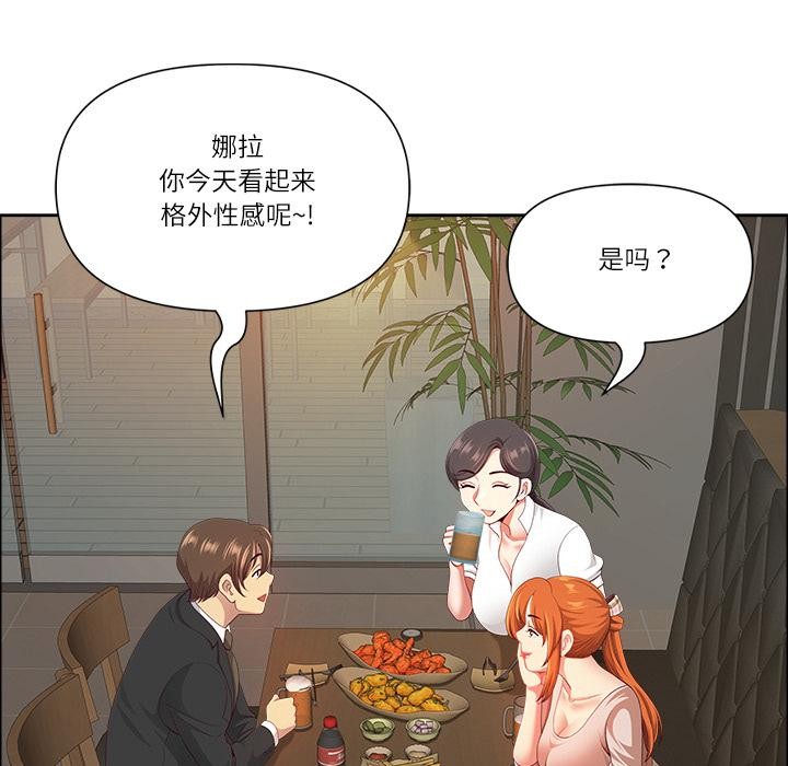 最强男人第50話