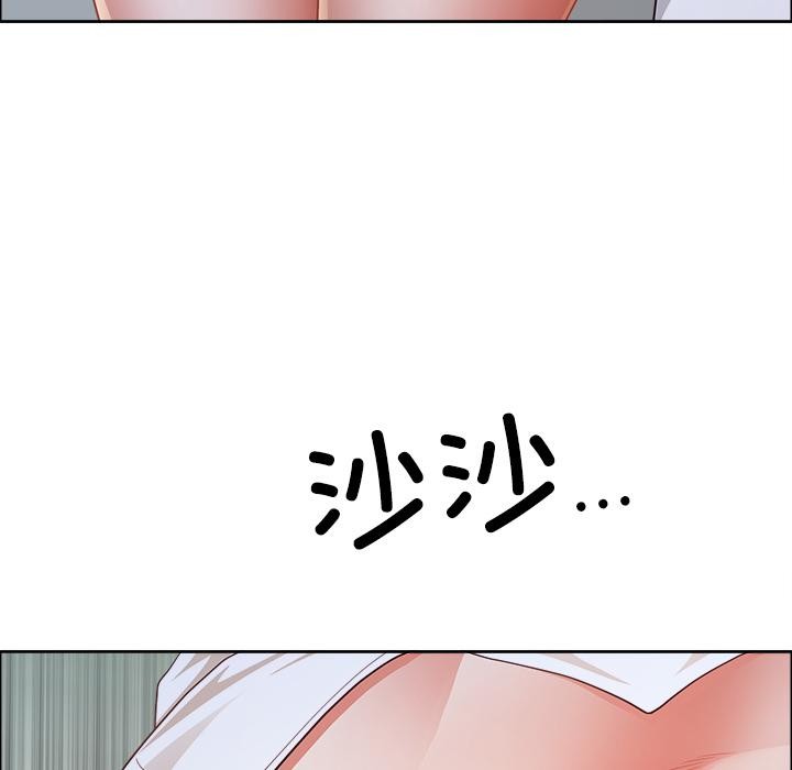 最强男人第50話