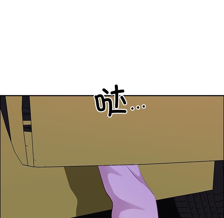 最强男人第50話