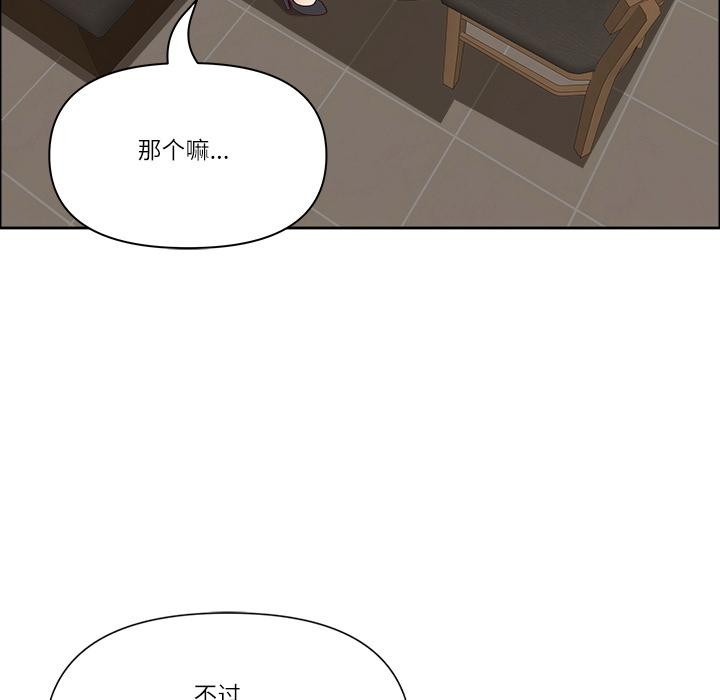 最强男人第50話