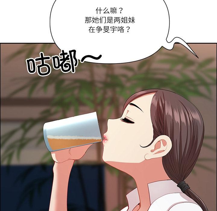 最强男人第50話