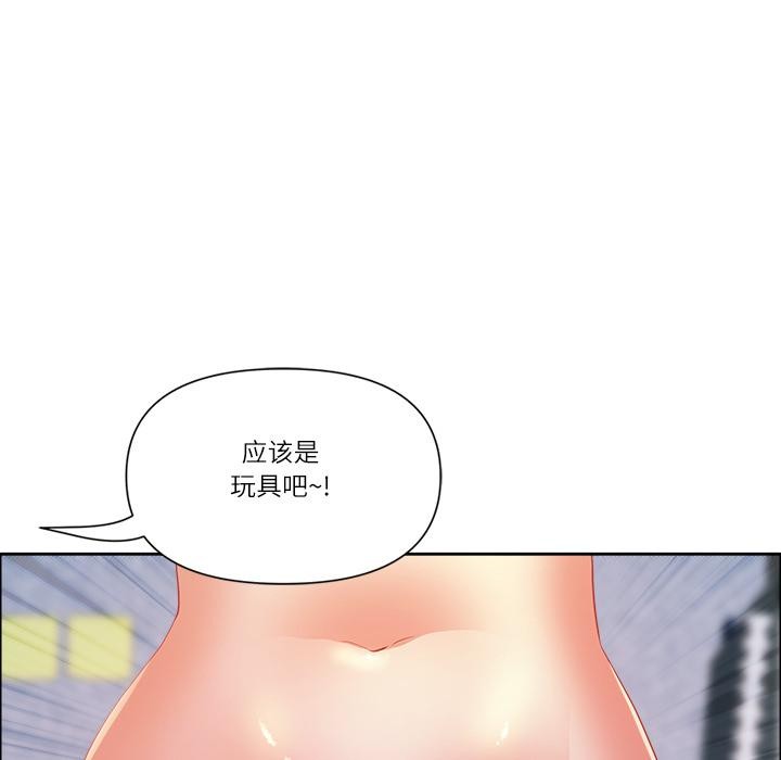 最强男人第50話