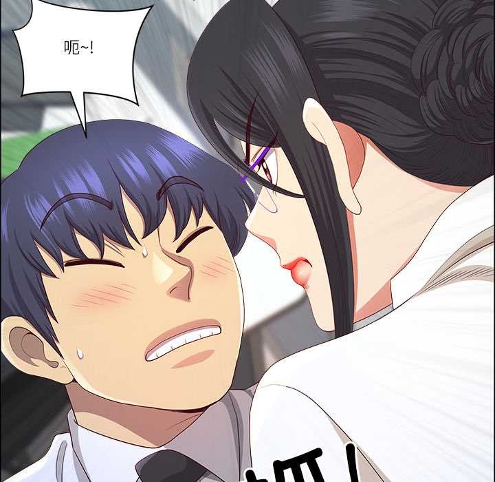 最强男人第51話