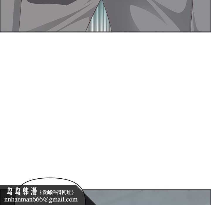 最强男人第51話