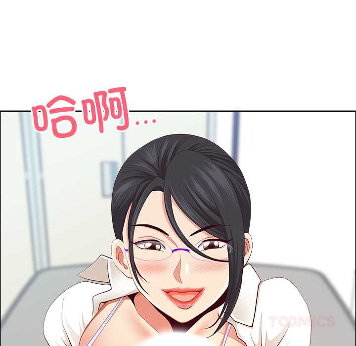 最强男人第51話