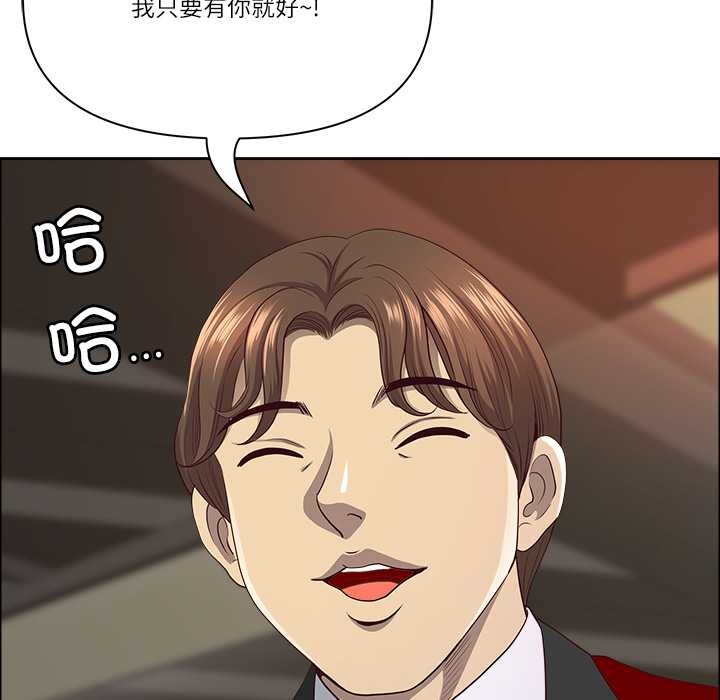 最强男人第51話