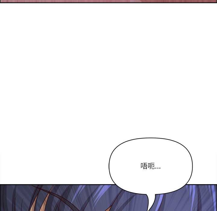 最强男人第51話