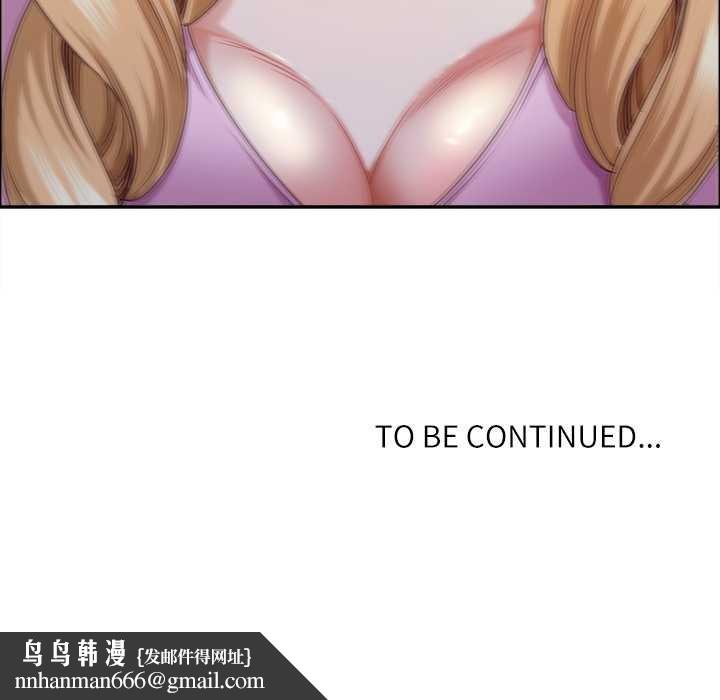 最强男人第51話