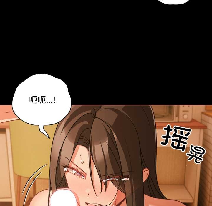 幸福来得太突然第50話