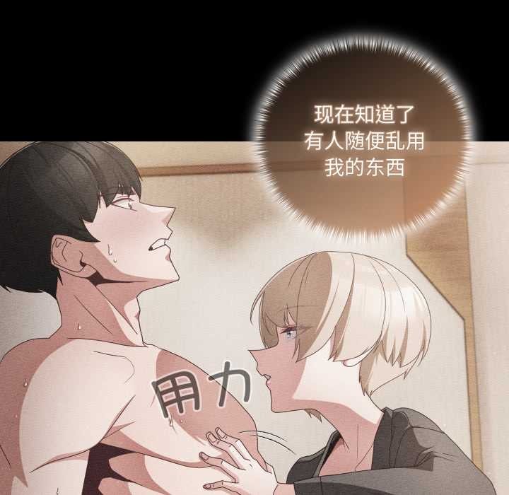 幸福来得太突然第50話