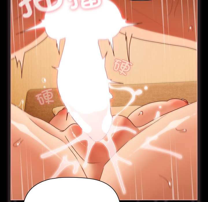 幸福来得太突然第50話