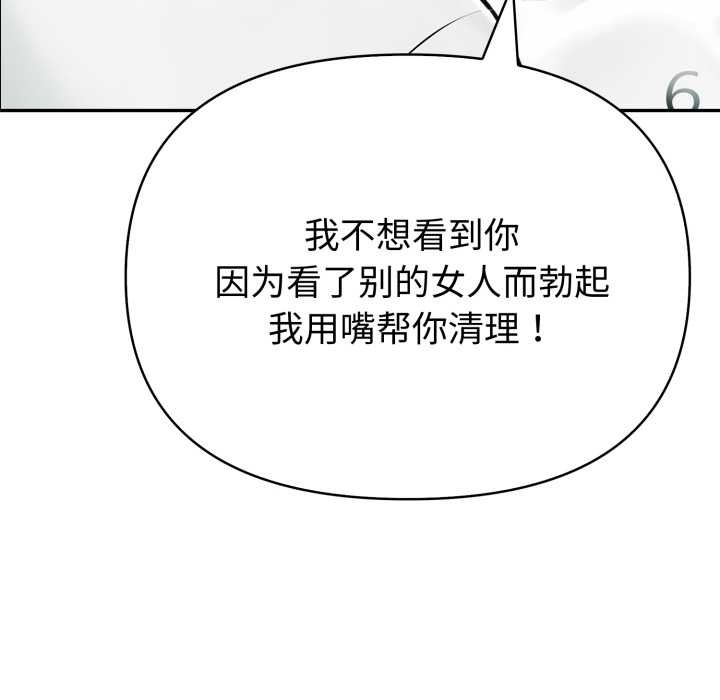 夫妇游戏第54話