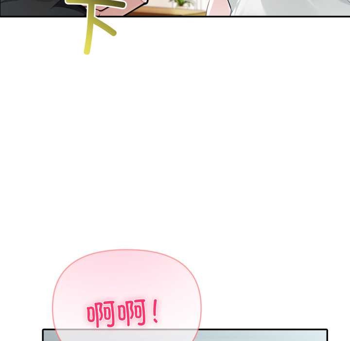 夫妇游戏第54話