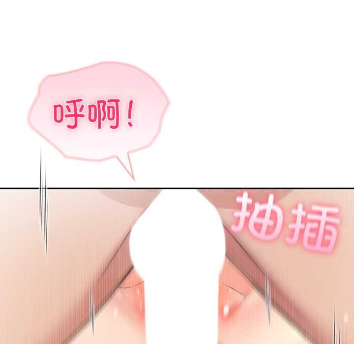 夫妇游戏第54話