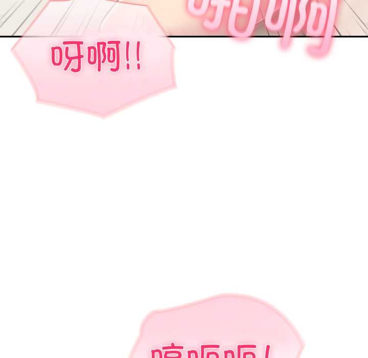 夫妇游戏第54話