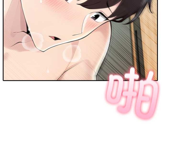 夫妇游戏第54話