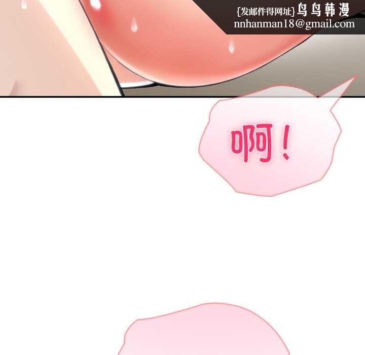 夫妇游戏第54話